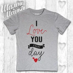 I Love You Every Day